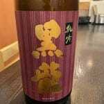 黑龍 黑龍