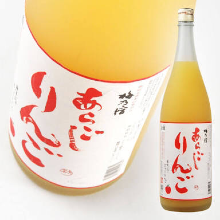 蘋果酒