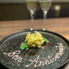 13,200日圓套餐 (13道菜)