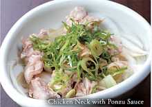 橙醋雞頸肉
