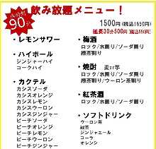 1,650日圓組合餐