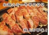 里肌豬排 里肌豬排