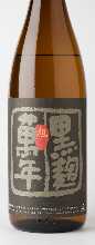 Mannen Black Shochu