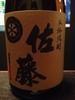 麥燒酒 麥燒酒