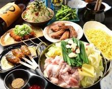 3,300日圓套餐