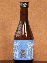 立山 立山