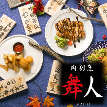 4,320日圓套餐 (8道菜) 4,320日圓套餐 (8道菜)