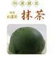 抹茶冰淇淋 抹茶冰淇淋