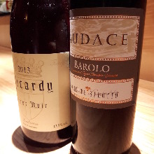 Barolo Reserva Audace