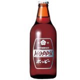 Hoppy酒組合（Hoppy黑啤酒口味和燒酒）