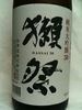 獺祭【純米大吟釀】