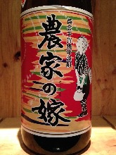 shochu