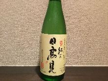 日高見 純米