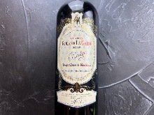 羅蘭拉嘉德酒莊