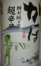 單點