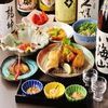 食彩會席