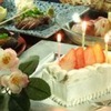 附驚喜蛋糕】全餐3800日圓 附驚喜蛋糕】全餐3800日圓